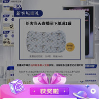 爱他美直播中5豆