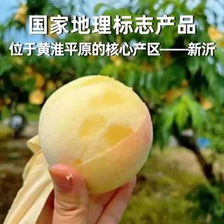 京鲜生 江苏新沂踢球山水蜜桃 单果3-4两 12颗 彩箱装