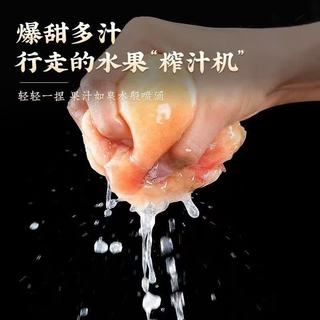 京鲜生 江苏新沂踢球山水蜜桃 单果3-4两 12颗 彩箱装