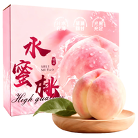 京鲜生 江苏新沂踢球山水蜜桃 单果3-4两 12颗 彩箱装