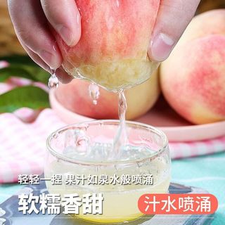 京鲜生 江苏新沂踢球山水蜜桃 单果3-4两 12颗 彩箱装