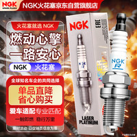 NGK火花塞铱铂金SILZKR7C11S四支装本田CRVXRV缤智杰德