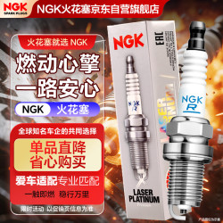 NGK火花塞铱铂金SILZKR7C11S四支装本田CRVXRV缤智杰德