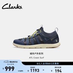 Clarks ATL Coast Surf男士城市户外运动透气机能风溯溪鞋 蓝色 261826607 43