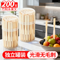 星坊 一次性叉子 竹制叉子2筒装200支水果签水果叉 蛋糕叉点心叉