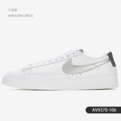 NIKE BLAZER LOW 女子板鞋 AV9370