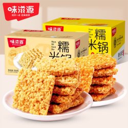 味滋源 糯米锅巴 500g 咸味1箱