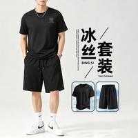 真维斯 Z+ 男士运动套装短裤冰丝休闲短袖t恤夏季青少年跑步五分裤健身上衣