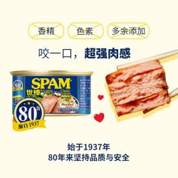 世棒 午餐肉罐头198g/340g*4罐装即食火腿儿童早餐速食快手菜火锅食材 清淡198g*4罐+经典198g*2罐