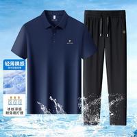 皮尔·卡丹 男士套装 POLO衫长裤