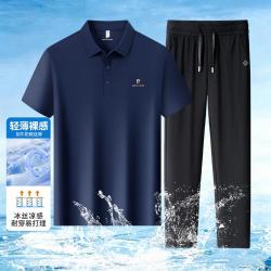 皮尔·卡丹 男士套装 POLO衫长裤