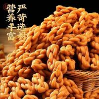 酥脆小麻花散装休闲老式原味小零食传统麻花手工解馋咸味香酥油炸一斤装