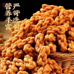 酥脆小麻花散装休闲老式原味小零食传统麻花手工解馋咸味香酥油炸一斤装
