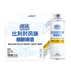酒鲸 比利时风味小麦精酿啤酒白啤1L*6罐泡沫绵密整箱