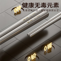 双枪 100%纯钛筷子 2双装 实心