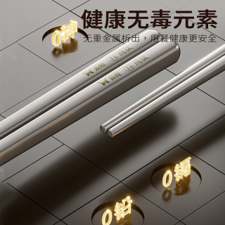 双枪 100%纯钛筷子 2双装 实心
