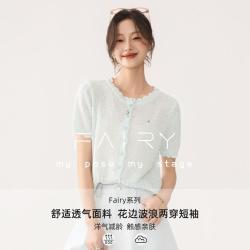 秋水伊人 Fairy系列 女士花边圆领针织短袖开衫