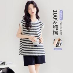 欧迪芬 女士防走光条纹背心短裤家居服套装