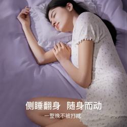 Ubras 呼呼碎花睡衣套装居家服