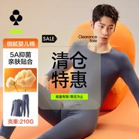YOUKESHU 秋衣秋裤男纯棉新疆棉保暖内衣男抗菌女秋冬情侣套装