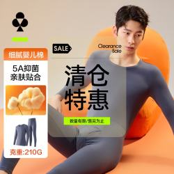 YOUKESHU 秋衣秋裤男纯棉新疆棉保暖内衣男抗菌女秋冬情侣套装