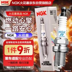 NGK 铱铂金火花塞四支装 ILTR6S8 95927 福特锐际林肯飞行家
