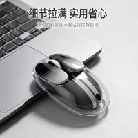 摩天手 M60条纹撞色半透明三模鼠标办公女生蓝牙充电轻音