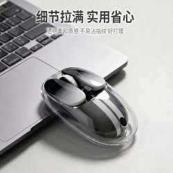 摩天手 M60条纹撞色半透明三模鼠标办公女生蓝牙充电轻音