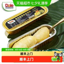都乐 泰国金枕榴莲 5盒100g/盒 10盒100g/盒