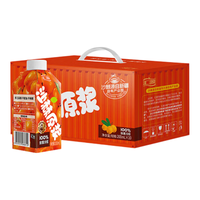 汇源 100%NFC沙棘原汁 200ml*10盒