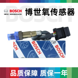 博世 前氧传感器0258027083适用宝马1系迷你X1 B38 B48