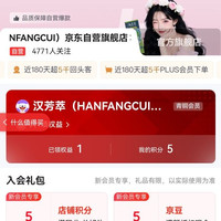 入会领5豆，我领到了