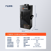 PLUS会员：国轩高科 电动车锂电池 6045型ZA 64V40Ah 375×170×181