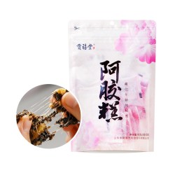 贡禧堂 东阿贡禧堂阿胶糕女性自用悦己送长辈礼盒官方正品旗舰店食品零食