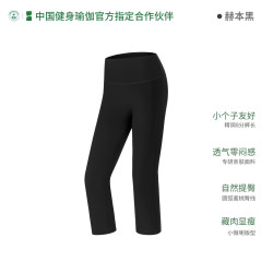 YOTTOY 超模女士微喇裤 25912wlk