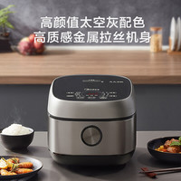 88VIP：美的 电饭煲家用4L5升2-6人IH电磁加热智能预约快速煮饭煮粥蒸米锅