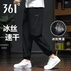 361° 361度黑色运动裤男士春夏新款冰丝速干裤子男宽松束脚跑步长裤男