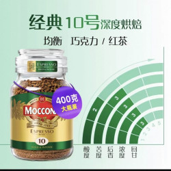 摩可纳 冻干速溶咖啡粉400g