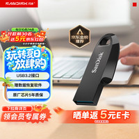 闪迪 64GB USB3.2 U盘 CZ550黑色