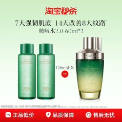 佰草集 太极啵啵水2.0 60ml*2