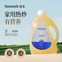 移动端、88VIP：晟麦 亚麻籽油 2L 一壶装