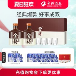 舍得 品味舍得 浓香型白酒