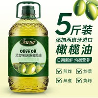 特莉娜 橄榄调和油 2.7L 桶装