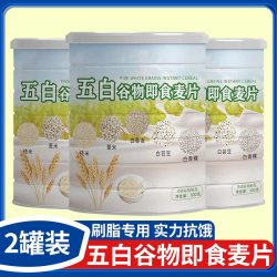 珍尚嘴 五白谷物即食麦片 300g*2罐（送杯勺）
