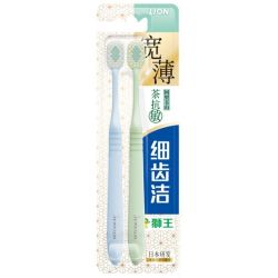 狮王 开学季2支装狮王细齿洁宽薄宽头软毛牙刷茶抗敏家庭懒人口腔清洁