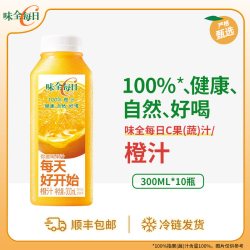 味全 新鲜 混合果蔬汁