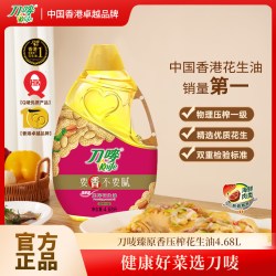 刀唛 臻原香一级压榨花生油