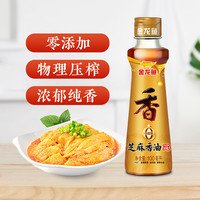 移动端：金龙鱼 芝麻香油 100ml 1瓶