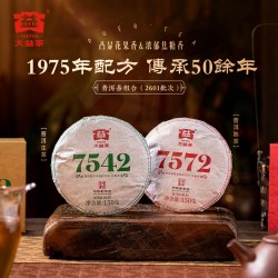 大益 普洱茶 生熟组合 150g+150g