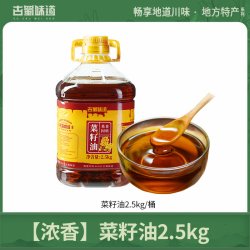 古蜀味道 浓香菜籽油 5L 非转基因
